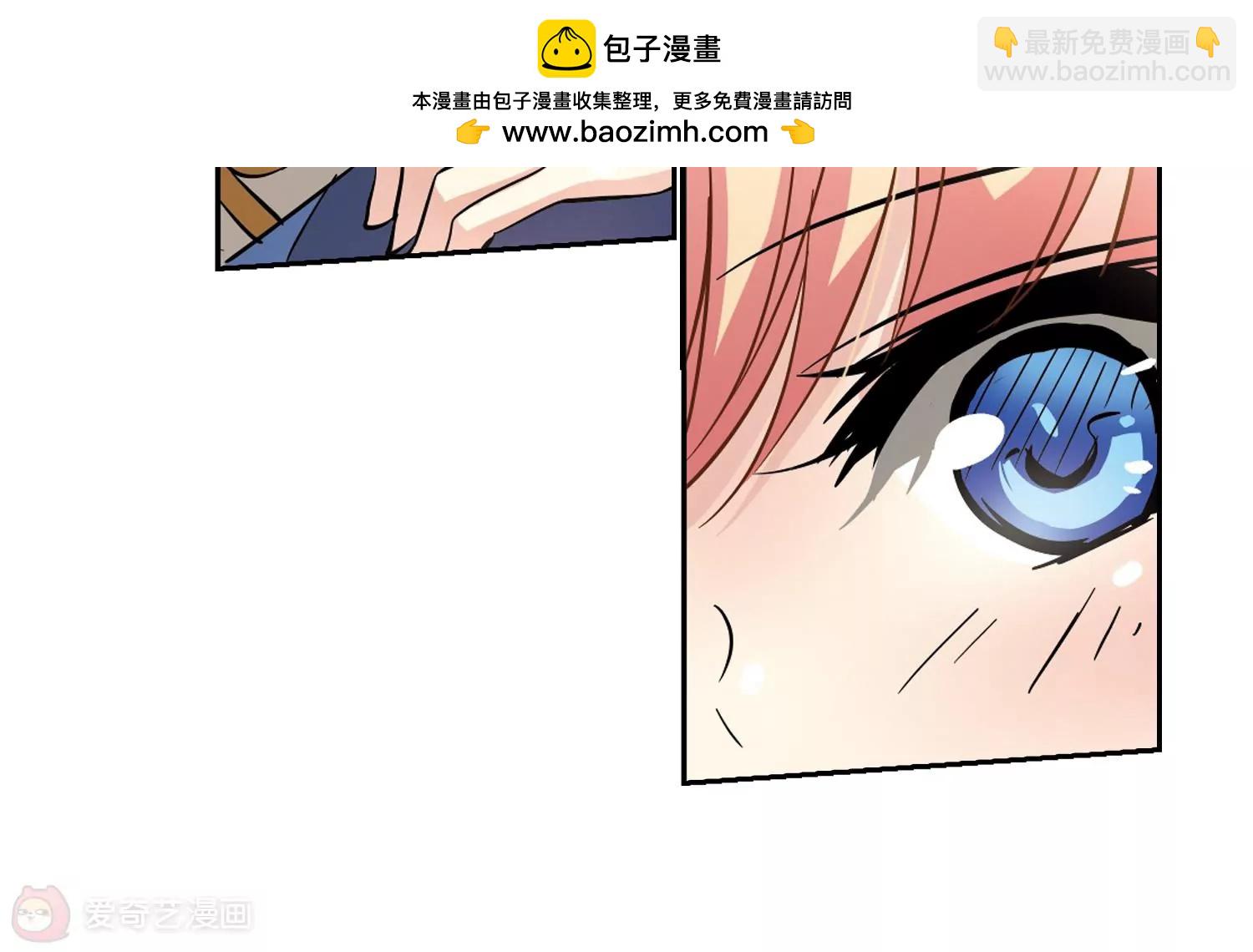 🍶穿越西元3000后 第92话  决战前夜3 第11页