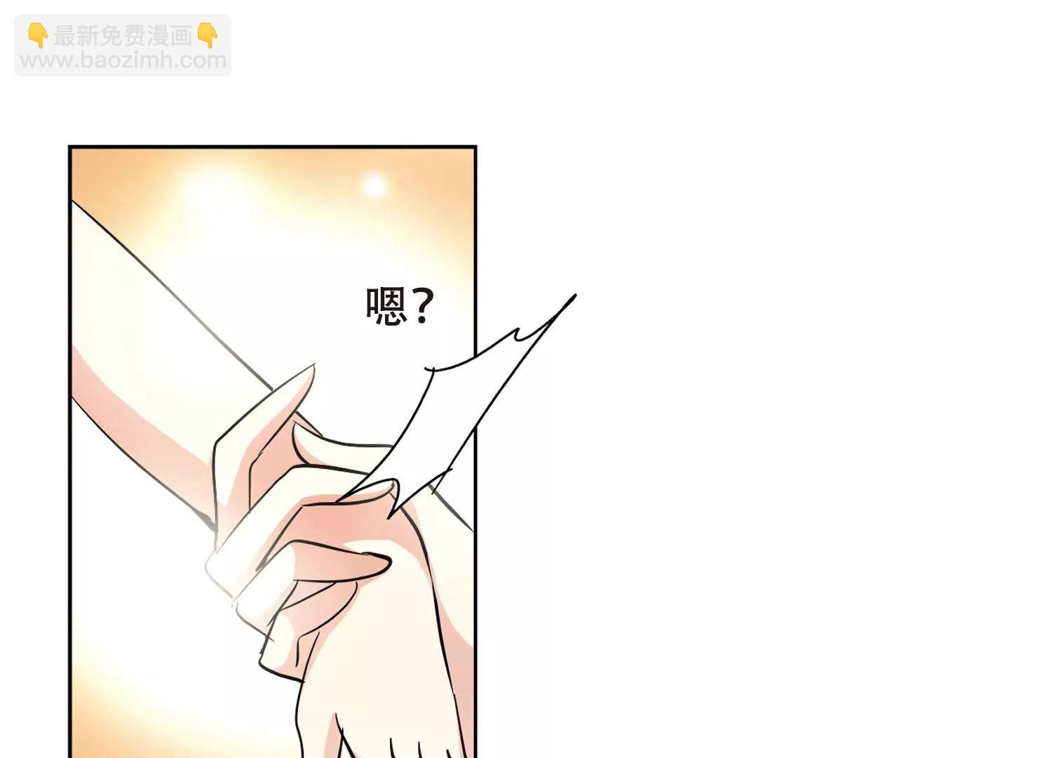 🍶穿越西元3000后 第92话  决战前夜3 第21页