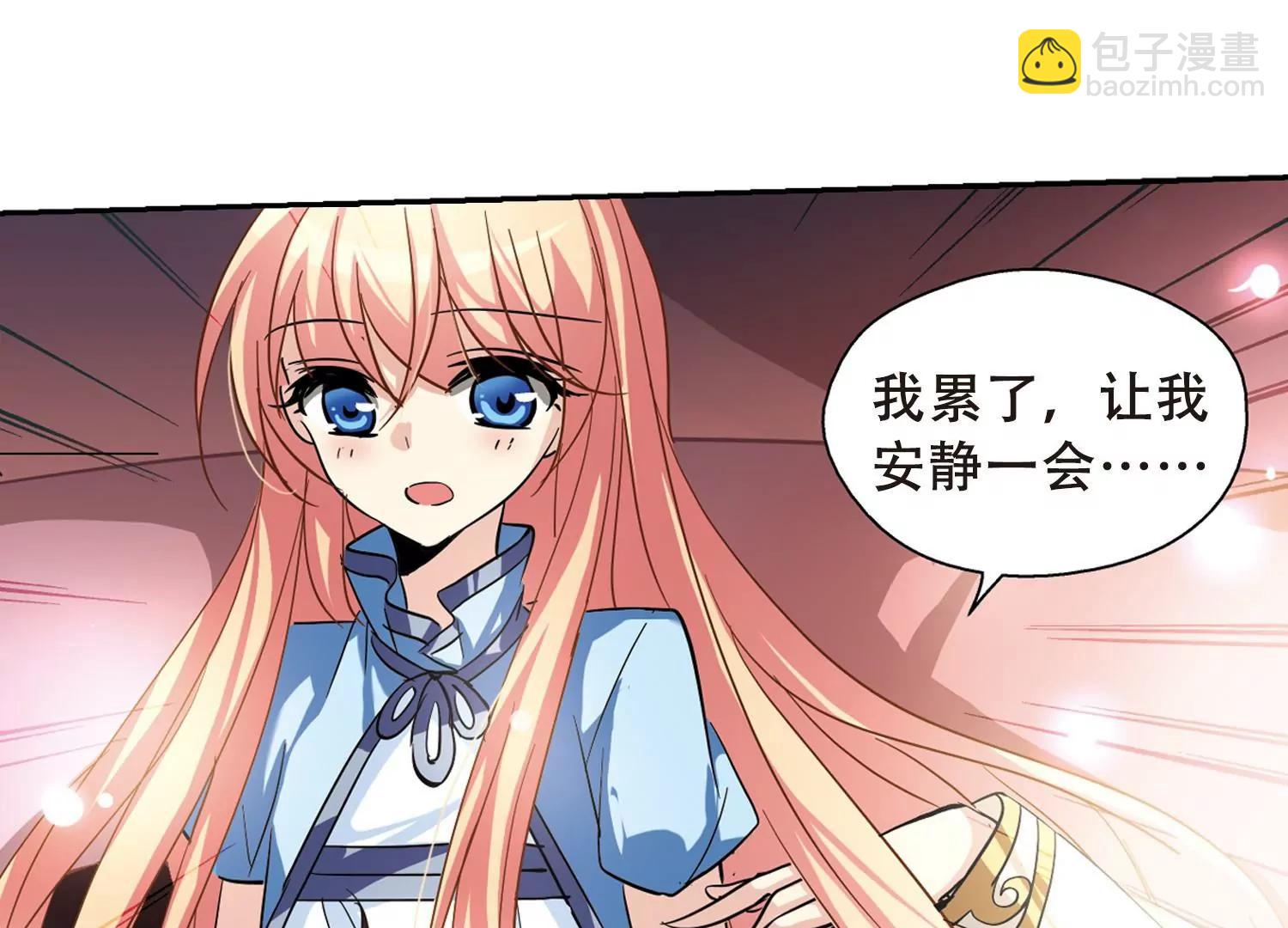 🍶穿越西元3000后 第92话  决战前夜3 第25页