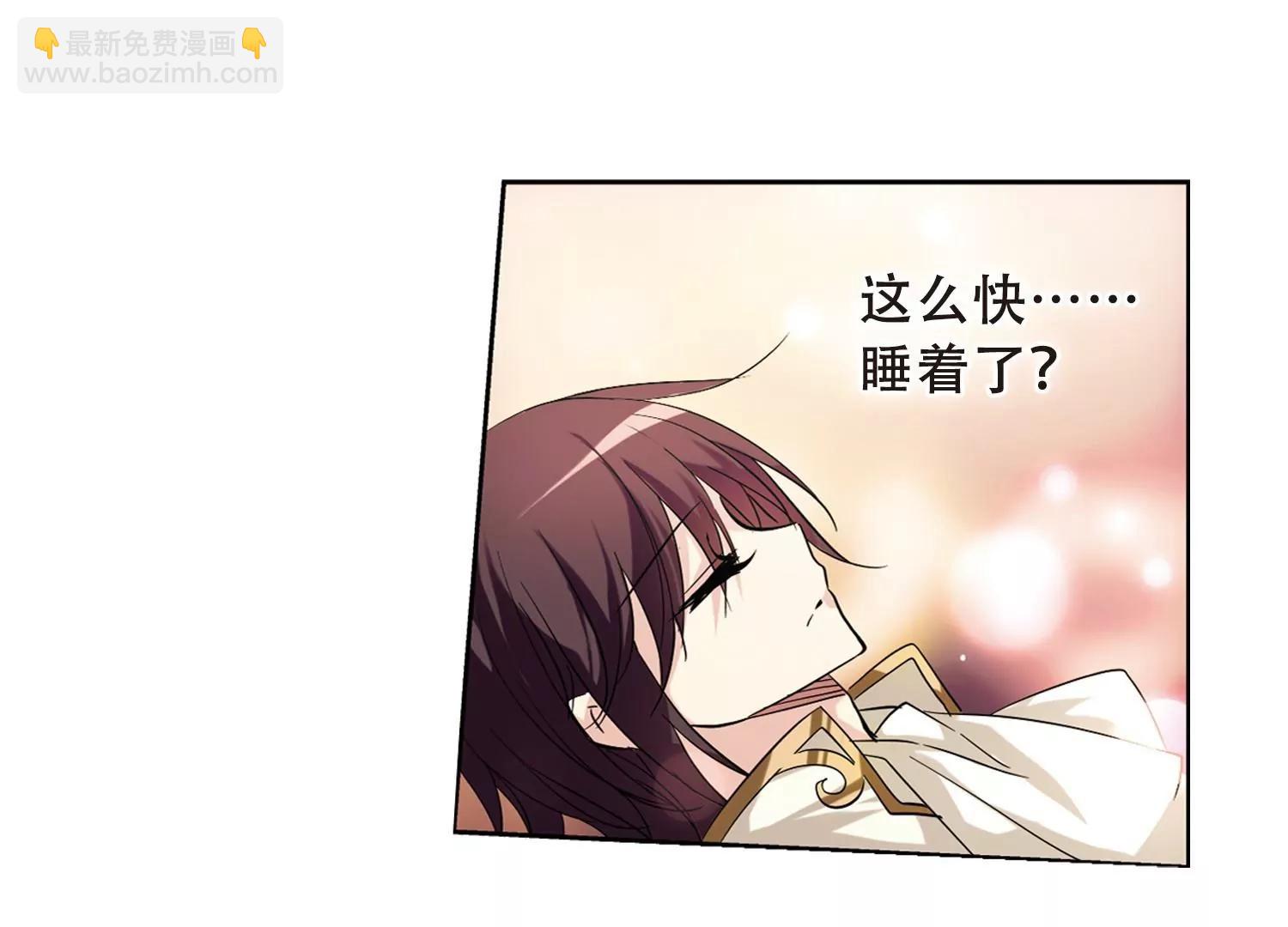 🍶穿越西元3000后 第92话  决战前夜3 第29页