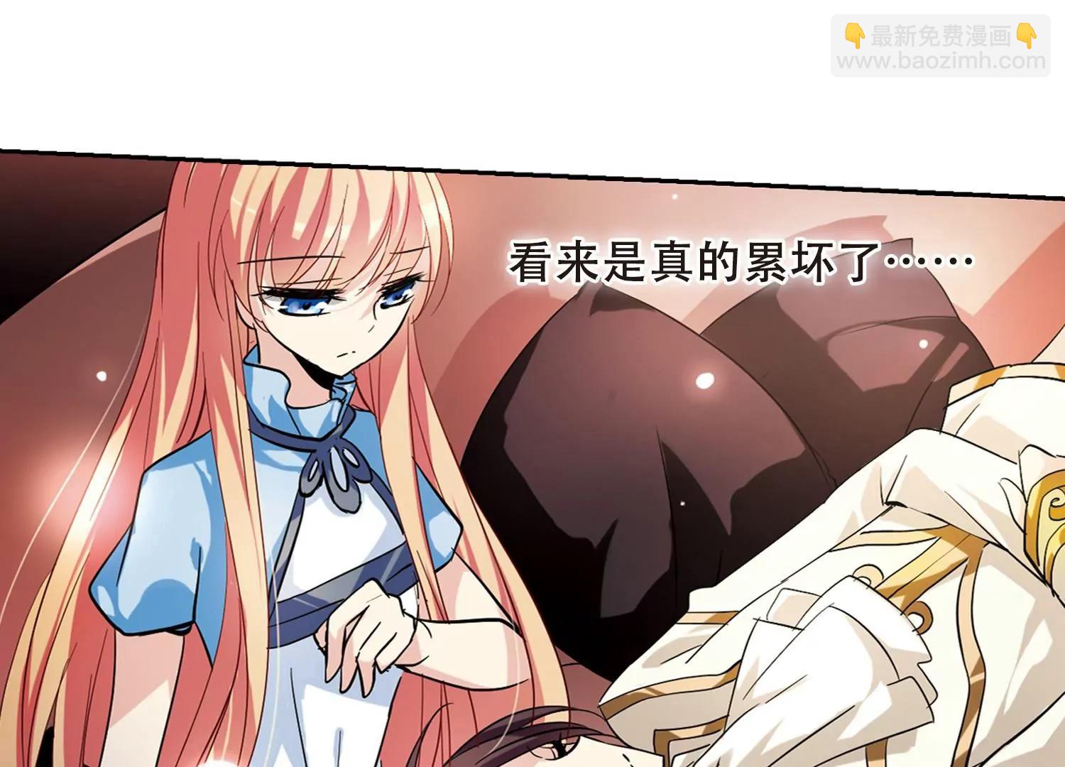 🍶穿越西元3000后 第92话  决战前夜3 第31页