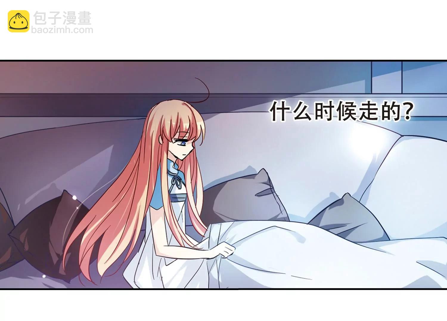 🍶穿越西元3000后 第92话  决战前夜3 第42页