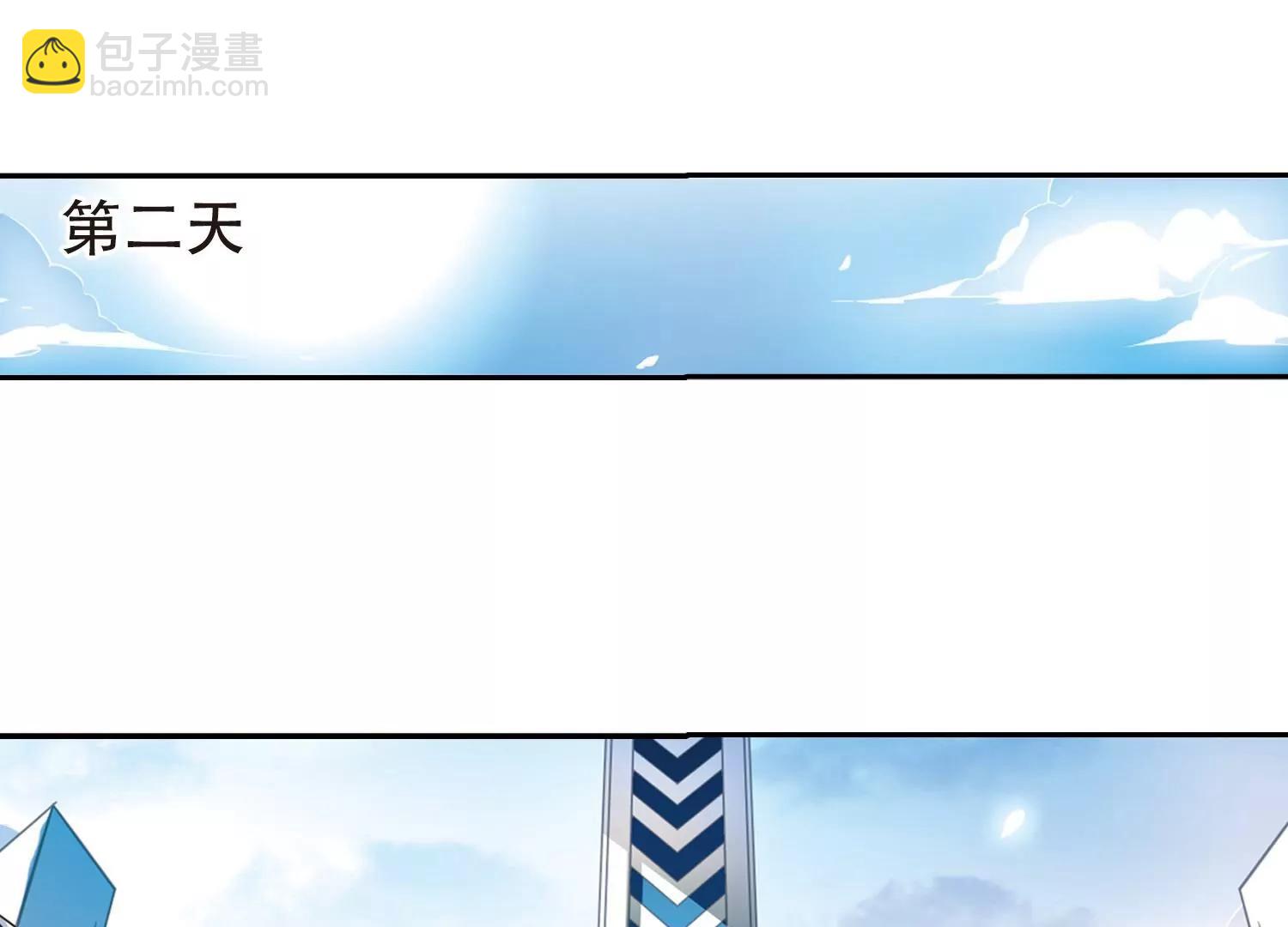 🍶穿越西元3000后 第92话  决战前夜3 第44页