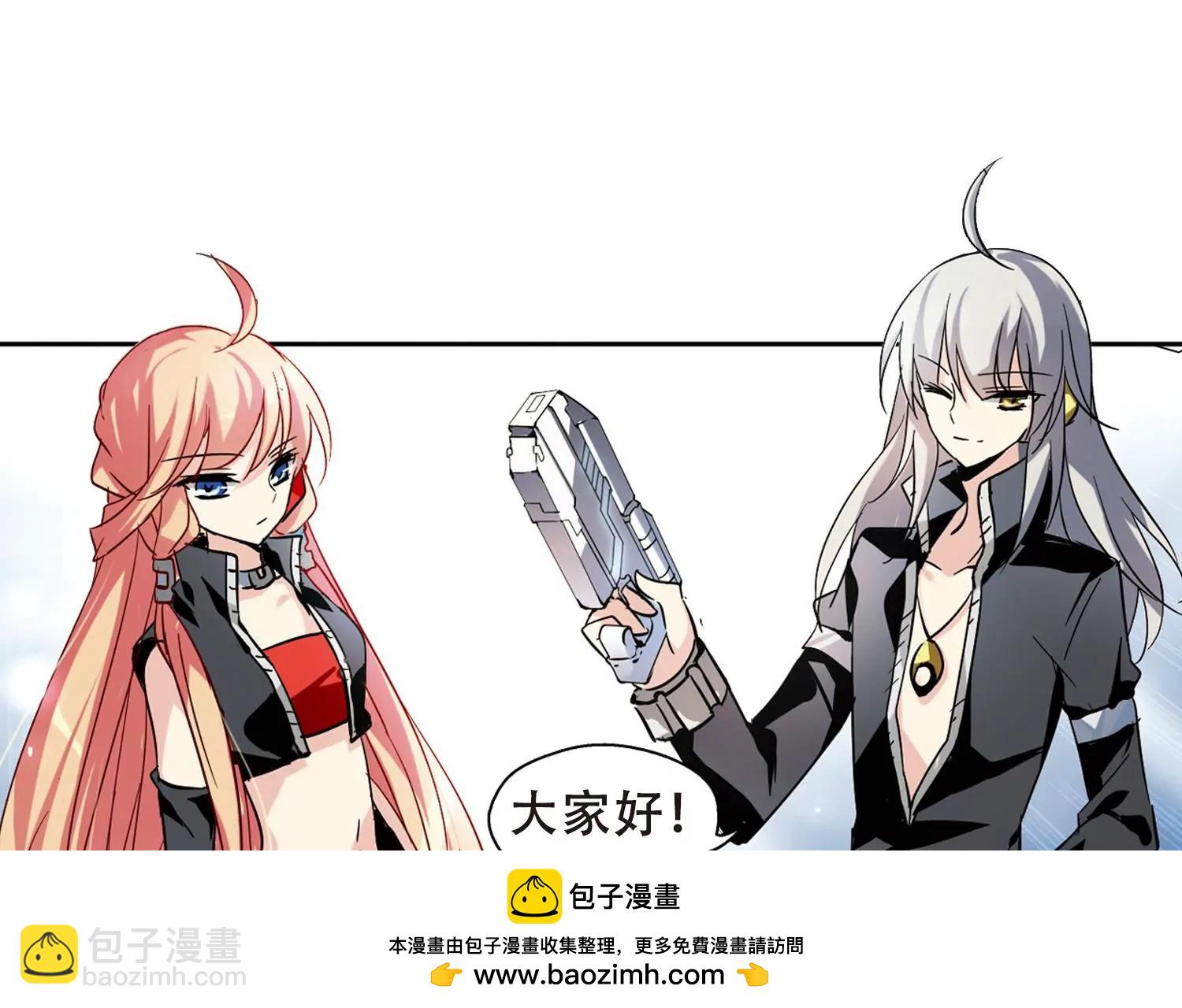 🍶穿越西元3000后 第92话  决战前夜3 第50页