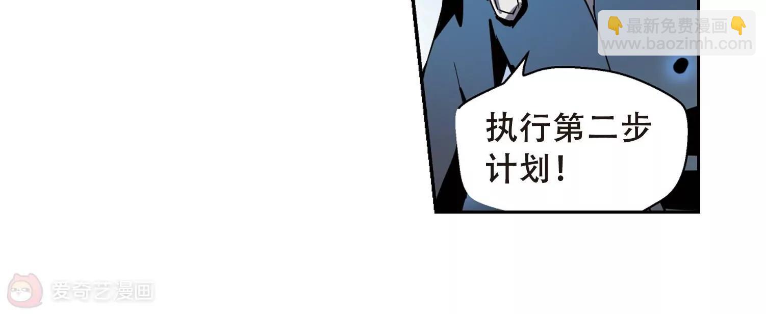 🍶穿越西元3000后 第94话  为谁而战2 第10页