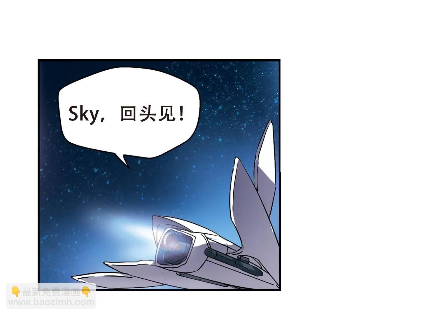 🍶穿越西元3000后 第94话  为谁而战2 第13页