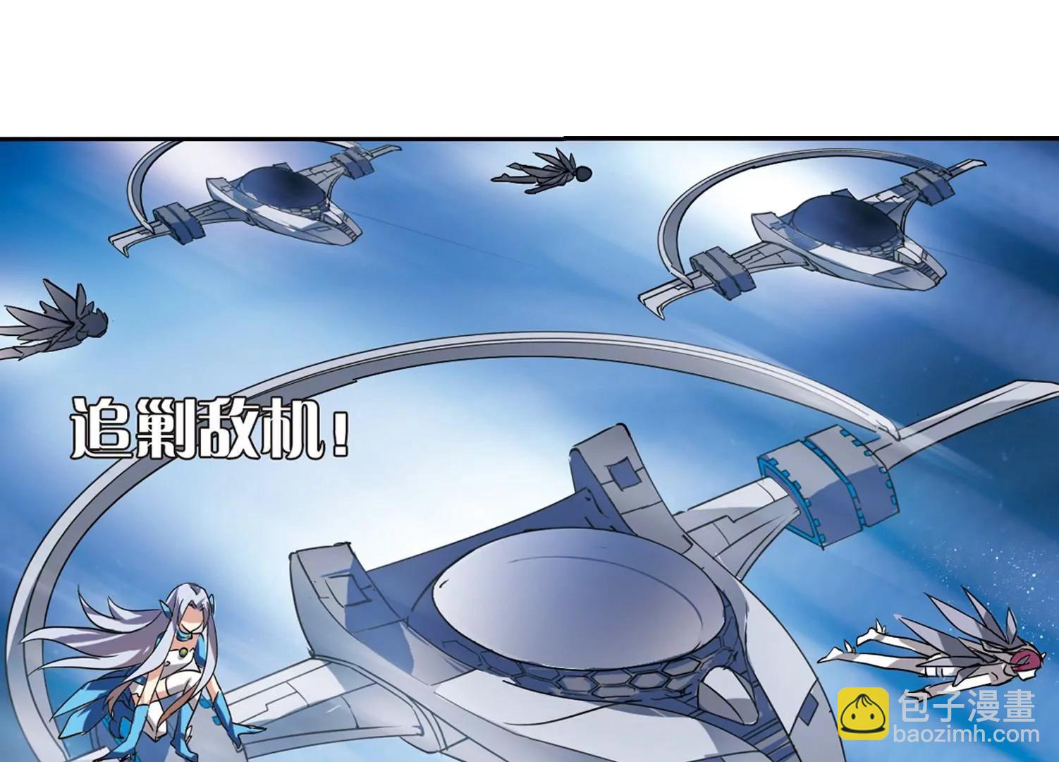 🍶穿越西元3000后 第94话  为谁而战2 第17页
