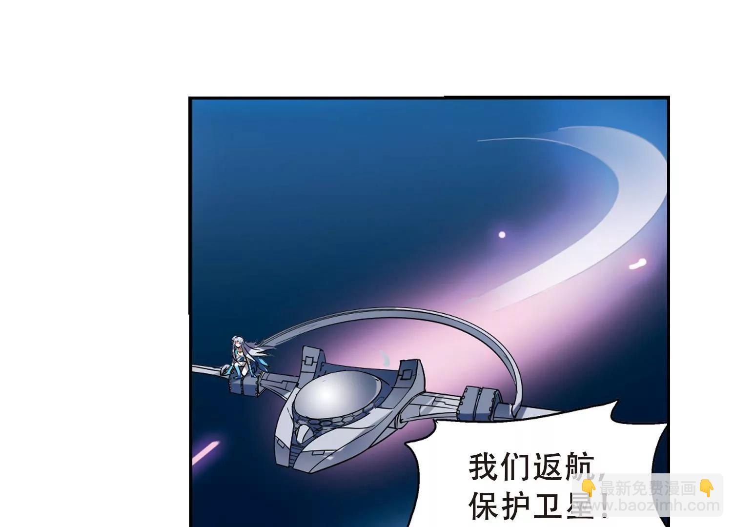 🍶穿越西元3000后 第94话  为谁而战2 第21页