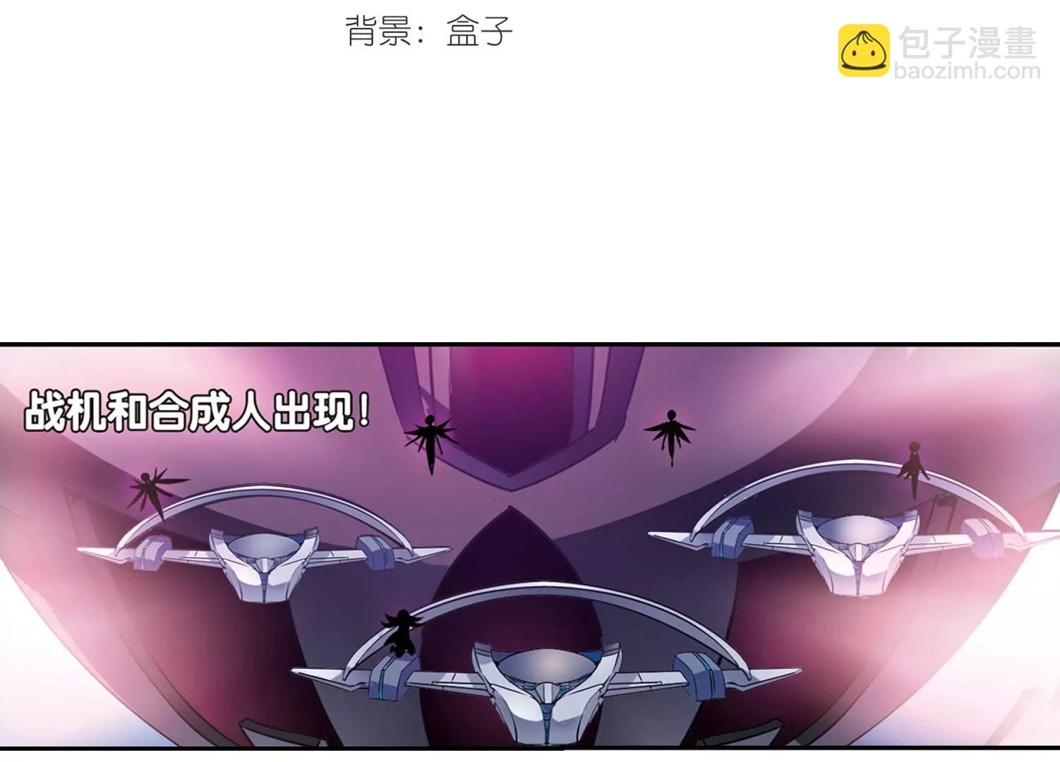 🍶穿越西元3000后 第94话  为谁而战2 第3页