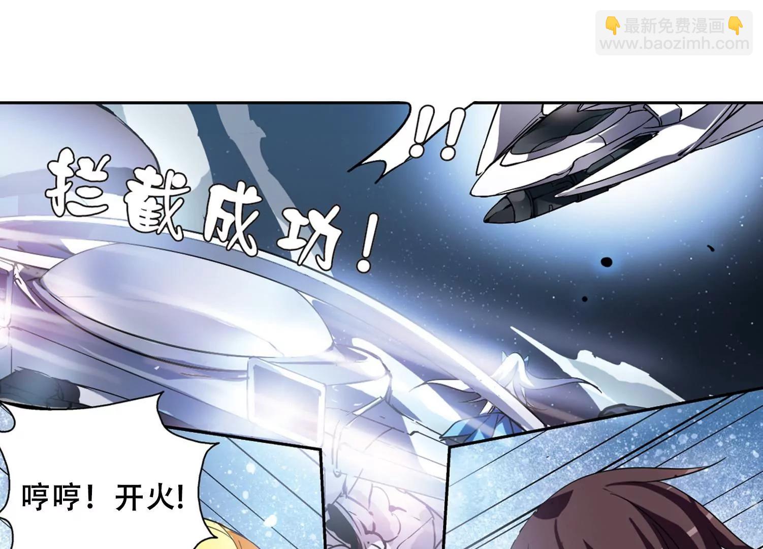 🍶穿越西元3000后 第94话  为谁而战2 第30页