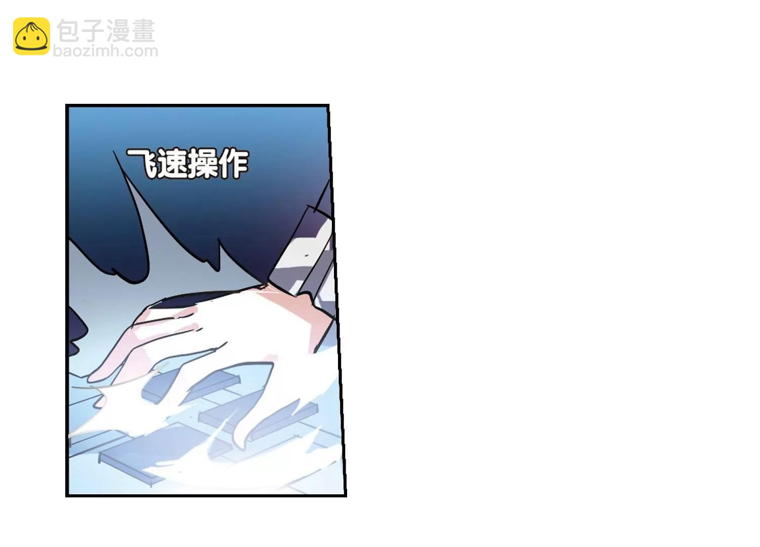🍶穿越西元3000后 第94话  为谁而战2 第33页