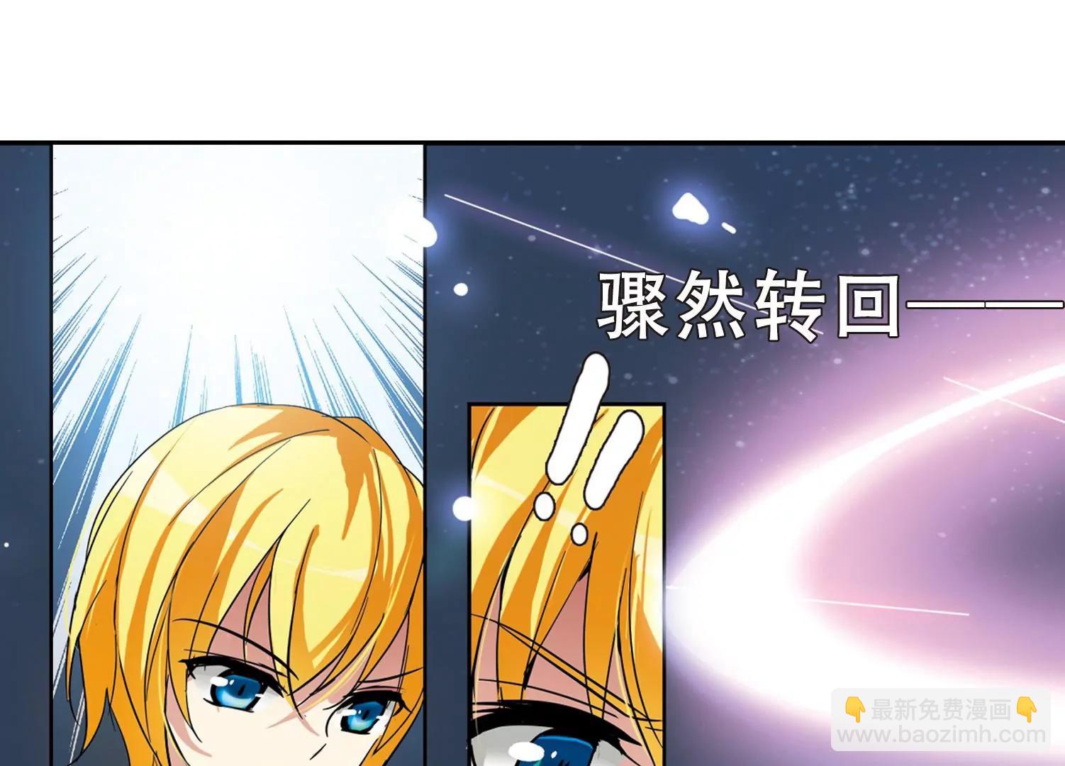 🍶穿越西元3000后 第94话  为谁而战2 第37页
