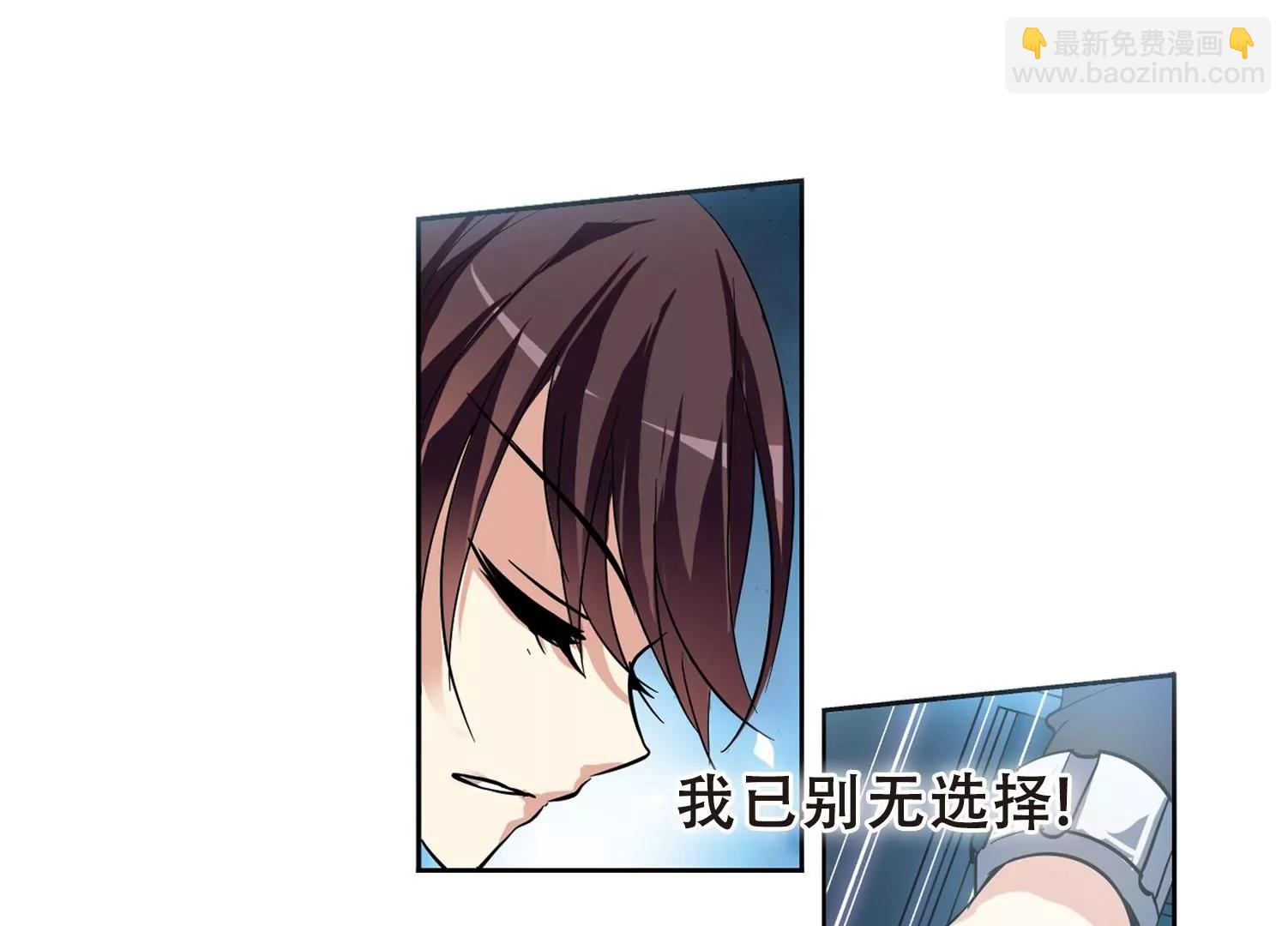 🍶穿越西元3000后 第94话  为谁而战2 第46页