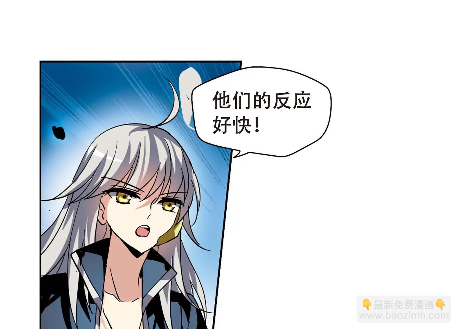 🍶穿越西元3000后 第94话  为谁而战2 第5页