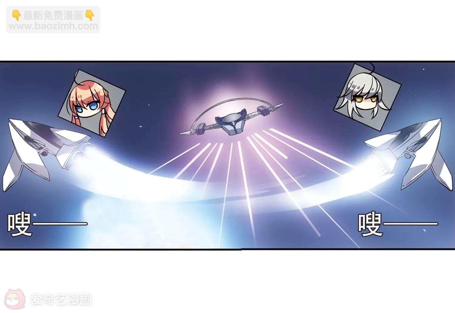 🍶穿越西元3000后 第96话  联军英雄1 第11页
