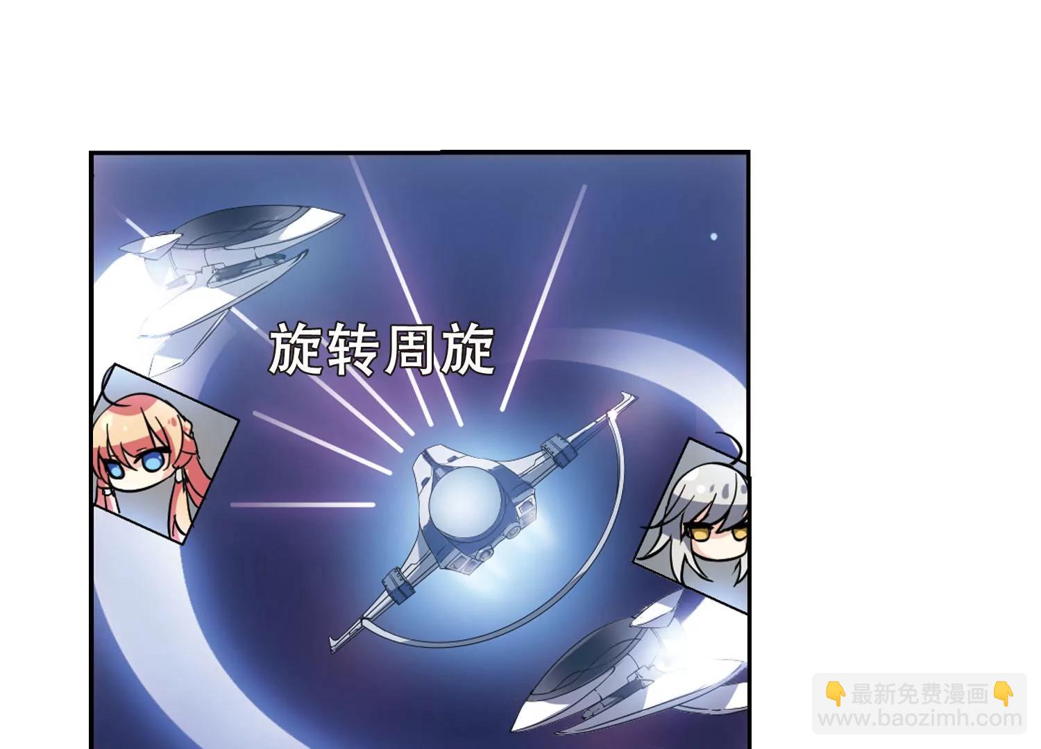 🍶穿越西元3000后 第96话  联军英雄1 第15页