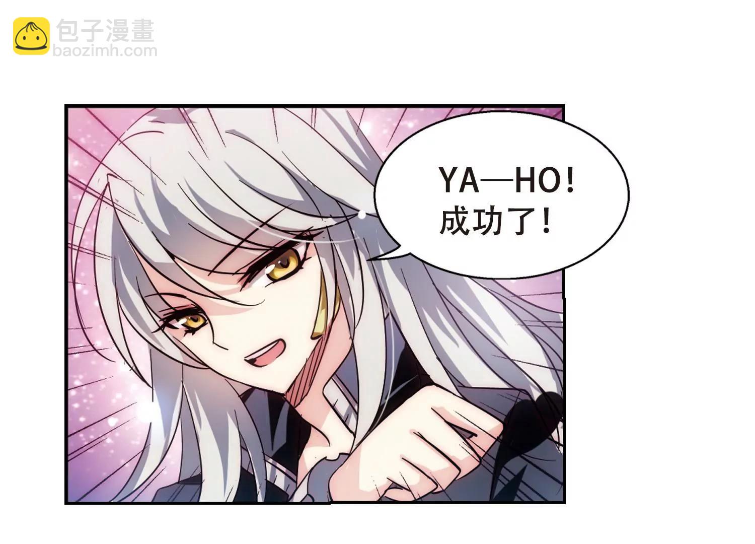 🍶穿越西元3000后 第96话  联军英雄1 第19页