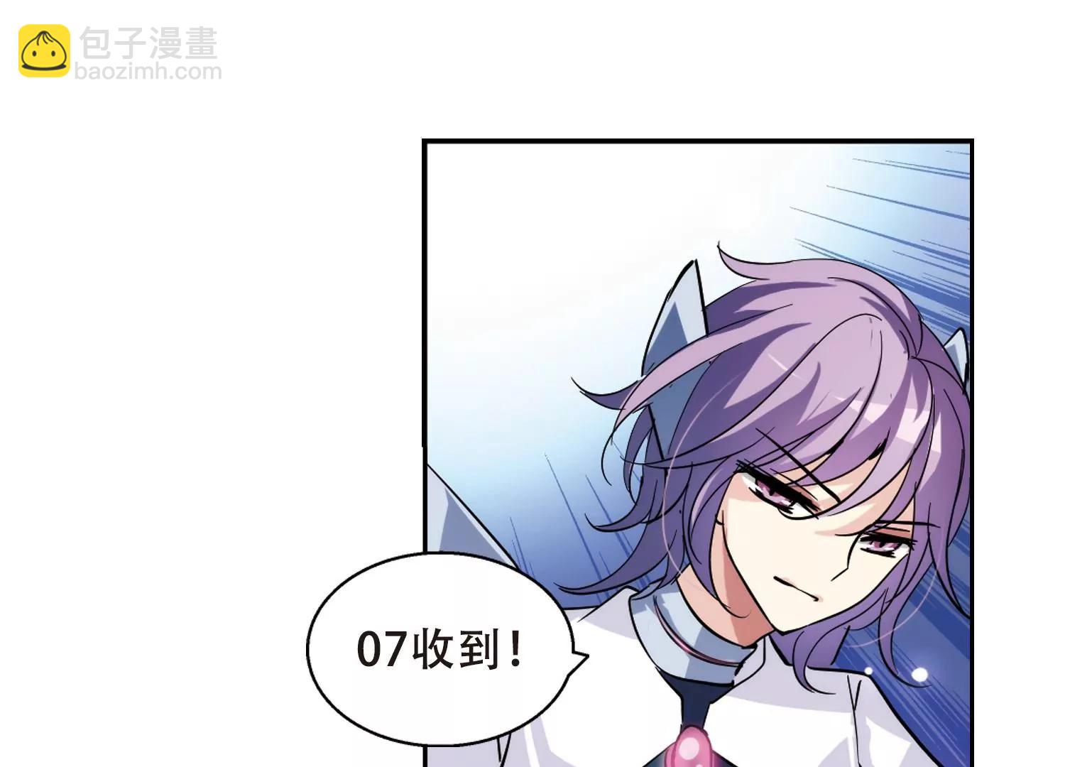 🍶穿越西元3000后 第96话  联军英雄1 第30页