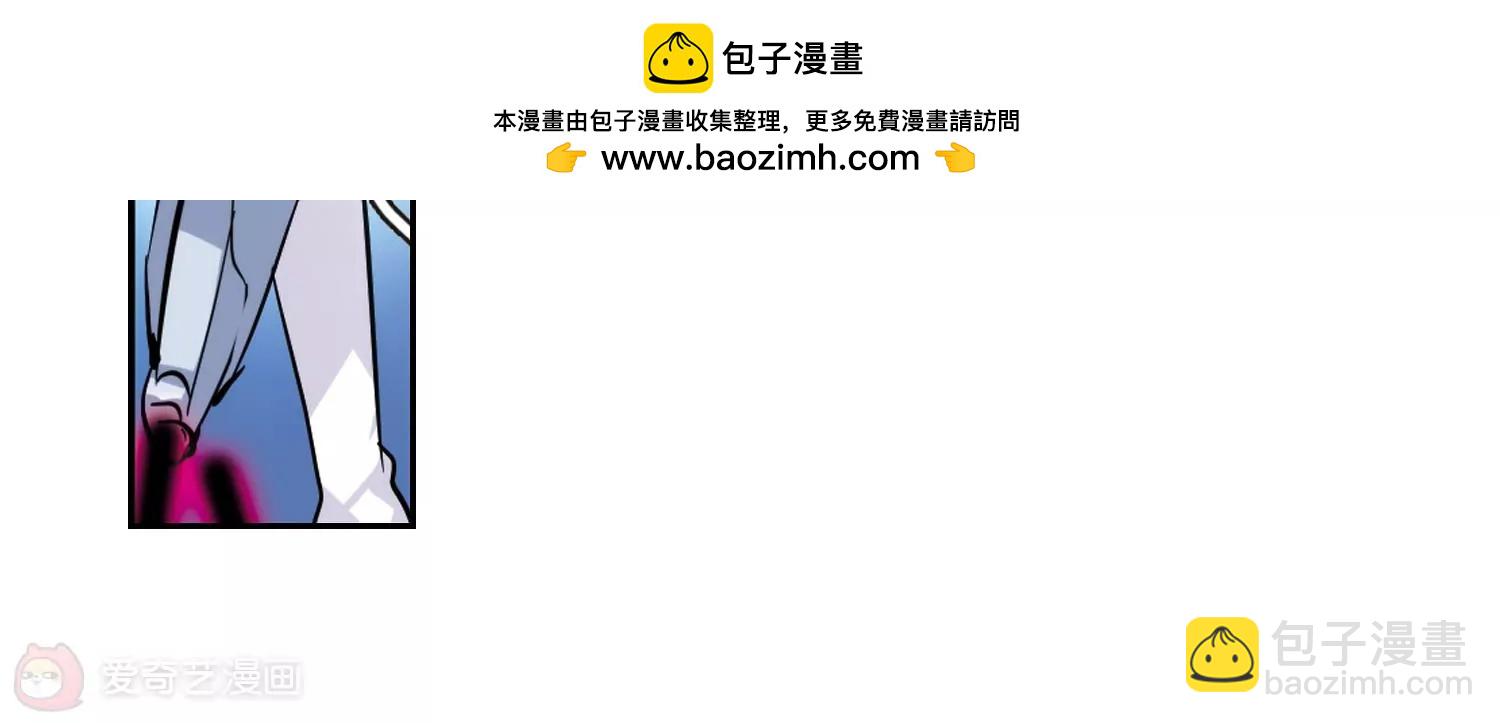🍶穿越西元3000后 第96话  联军英雄1 第35页