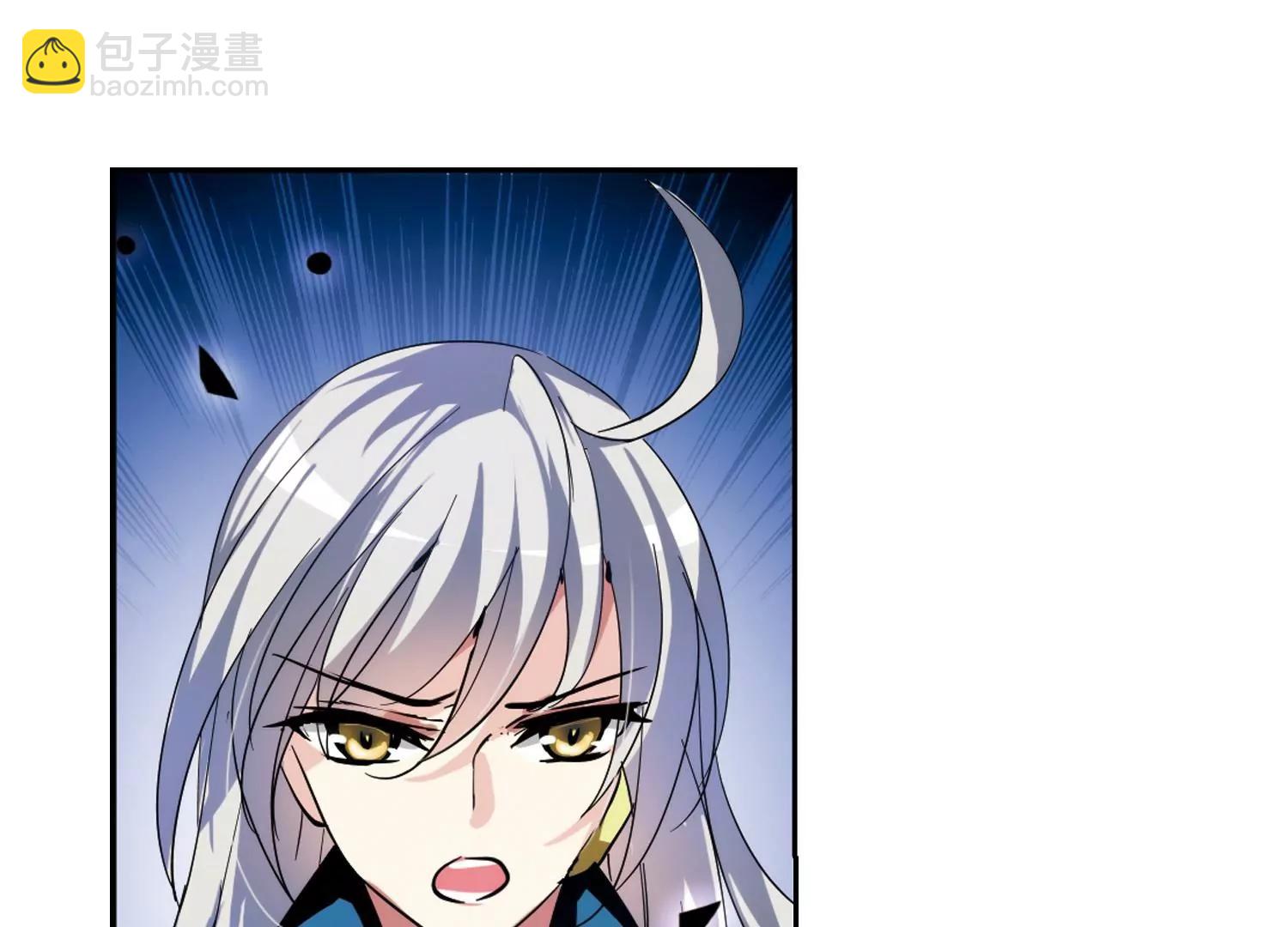 🍶穿越西元3000后 第96话  联军英雄1 第40页