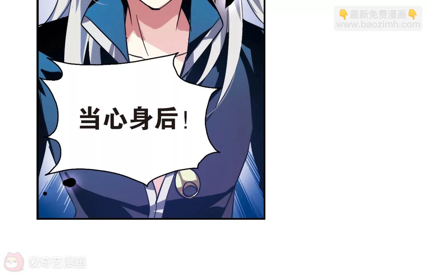 🍶穿越西元3000后 第96话  联军英雄1 第41页
