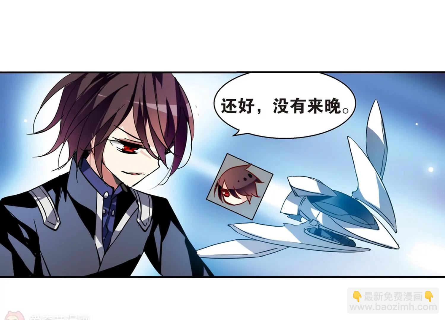 🍶穿越西元3000后 第96话  联军英雄1 第49页