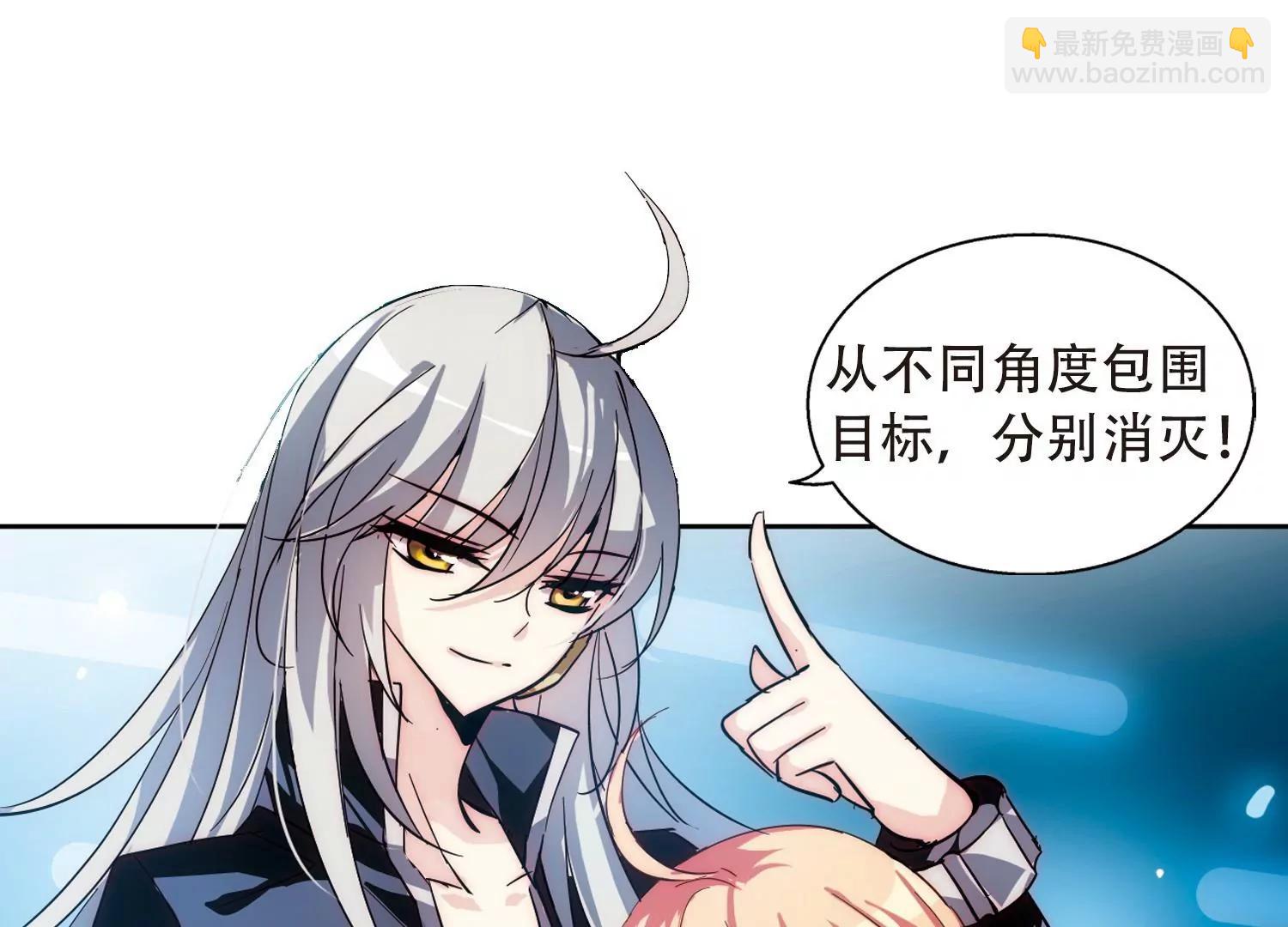🍶穿越西元3000后 第96话  联军英雄1 第9页