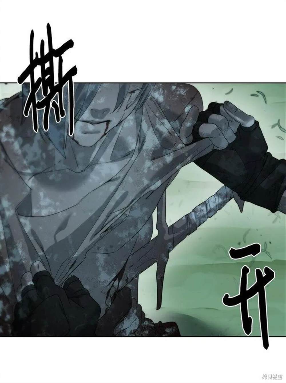🍶穿越异界任务指南 第10话 第28页