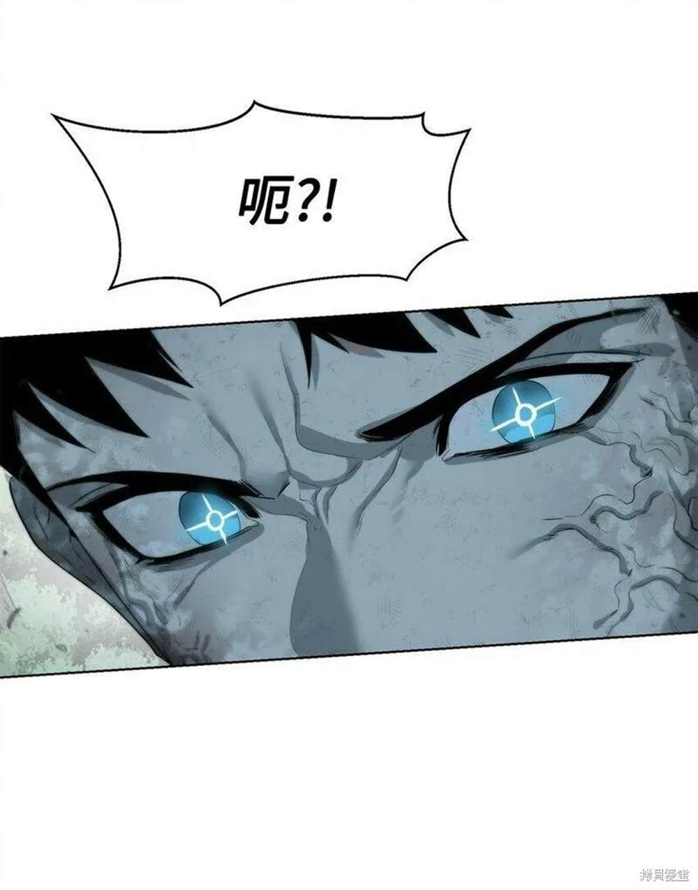 🍶穿越异界任务指南 第10话 第32页