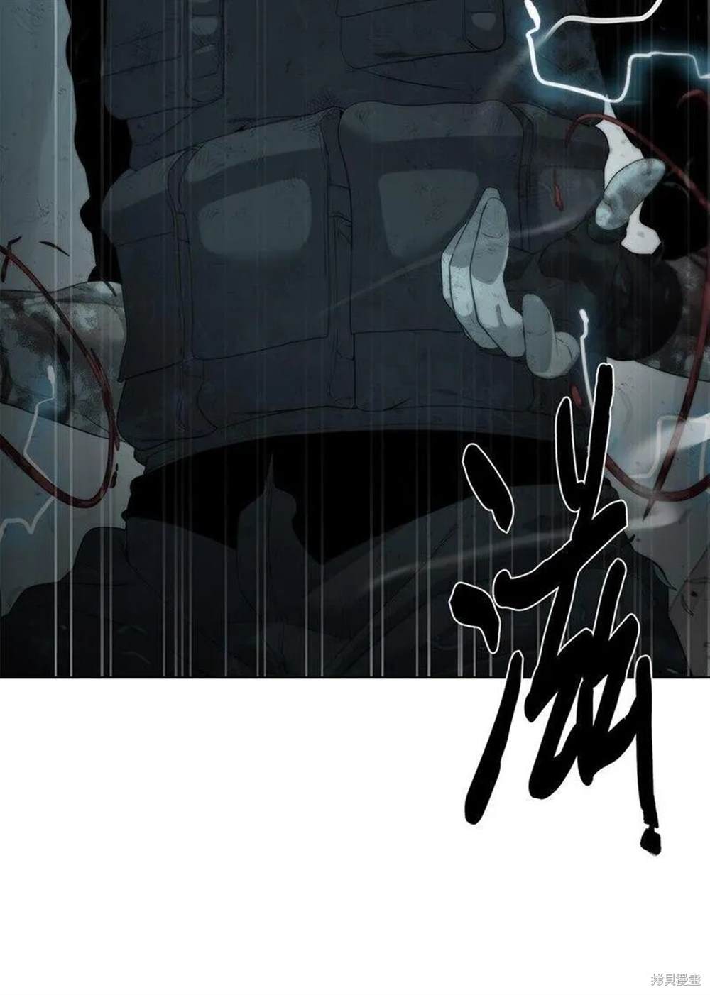 🍶穿越异界任务指南 第14话 第13页