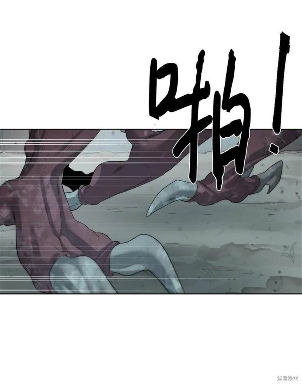 🍶穿越异界任务指南 第14话 第24页