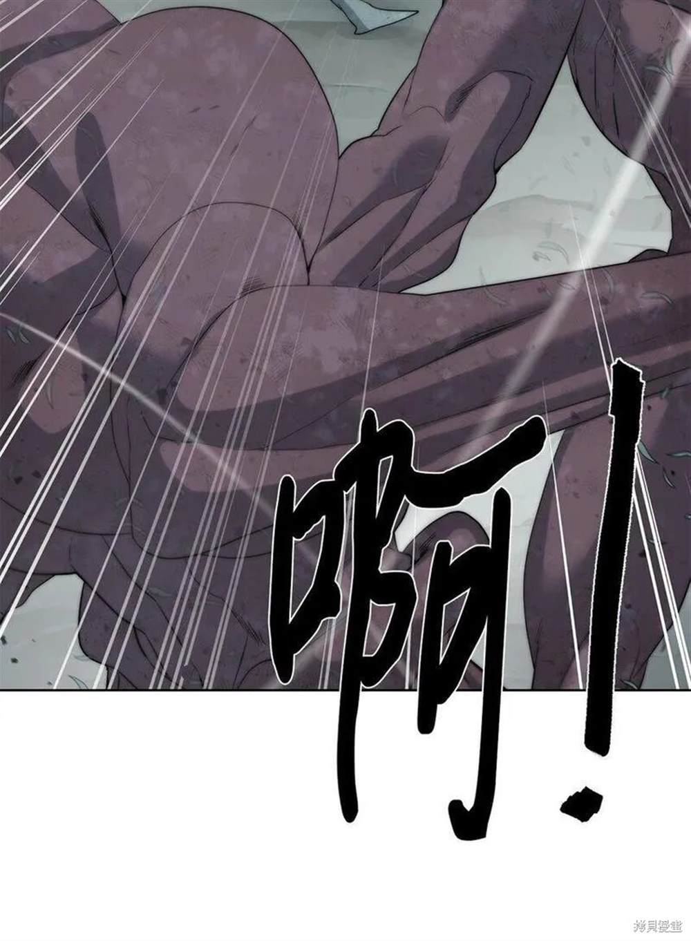 🍶穿越异界任务指南 第14话 第26页