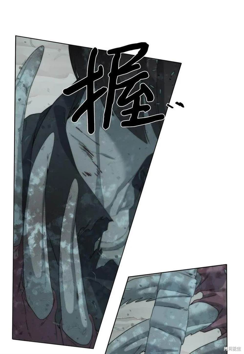 🍶穿越异界任务指南 第14话 第27页