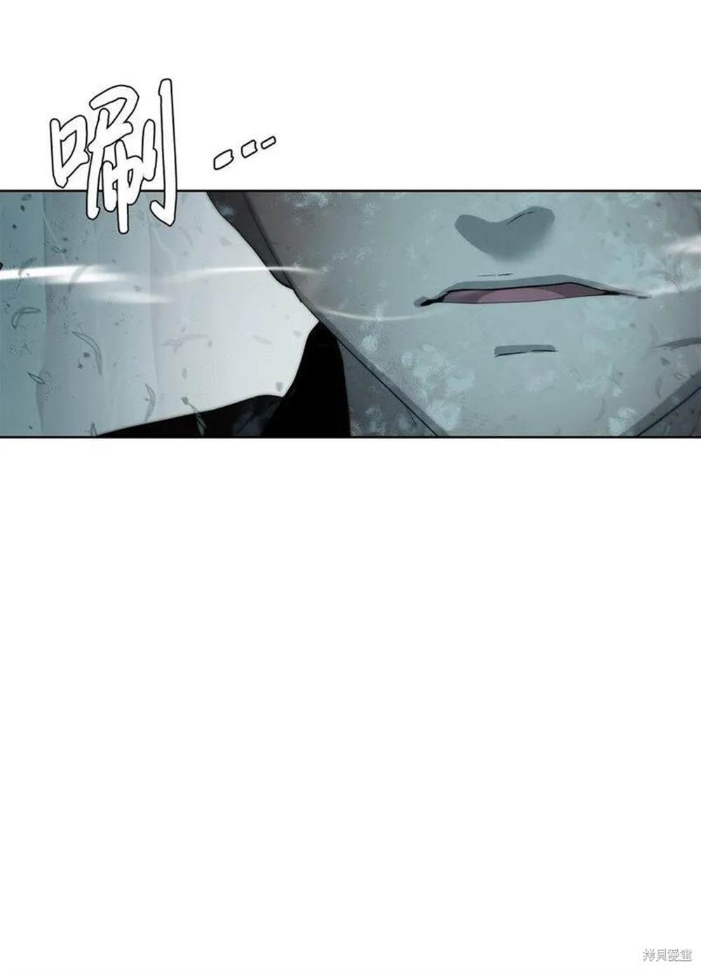 🍶穿越异界任务指南 第14话 第33页
