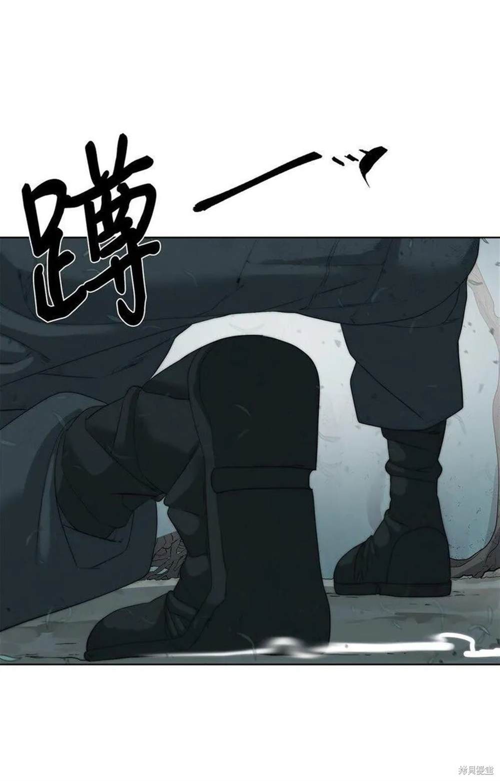 🍶穿越异界任务指南 第14话 第44页