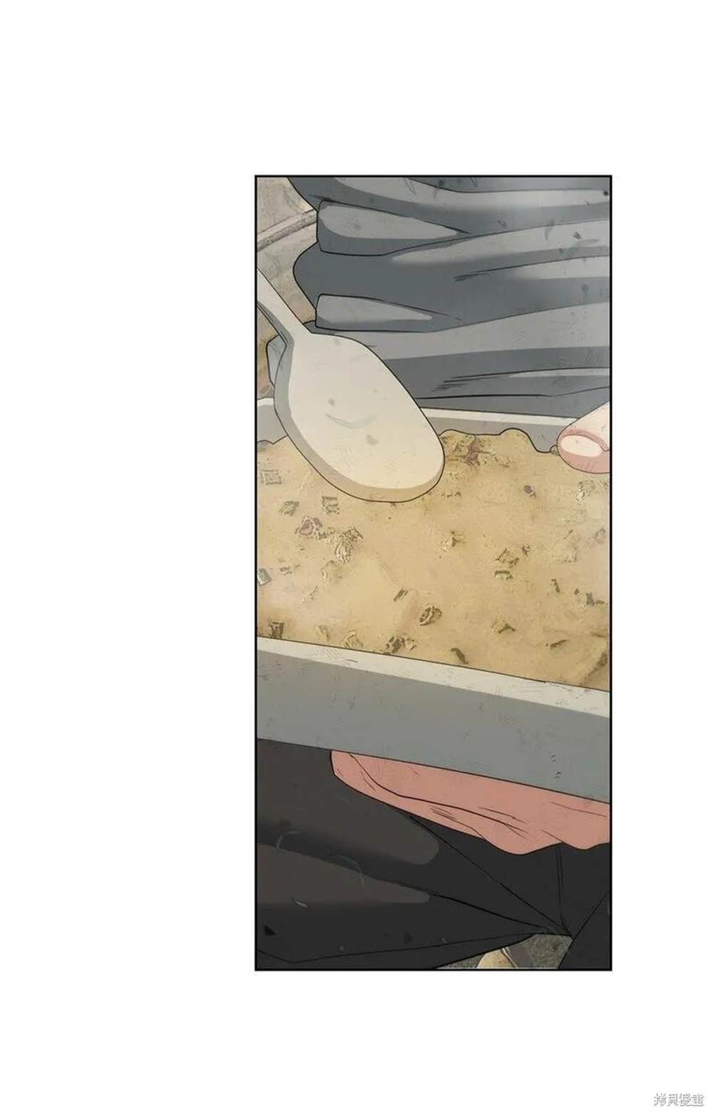 🍶穿越异界任务指南 第16话 第34页