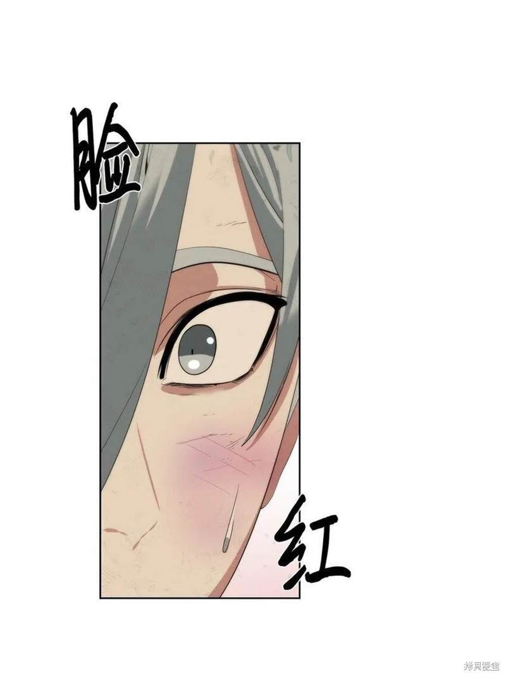 🍶穿越异界任务指南 第16话 第35页