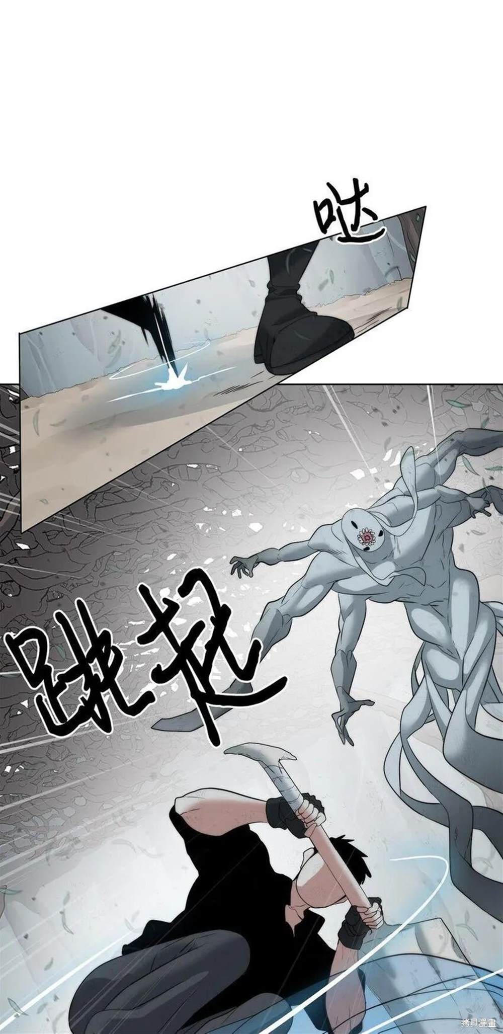🍶穿越异界任务指南 第18话 第10页