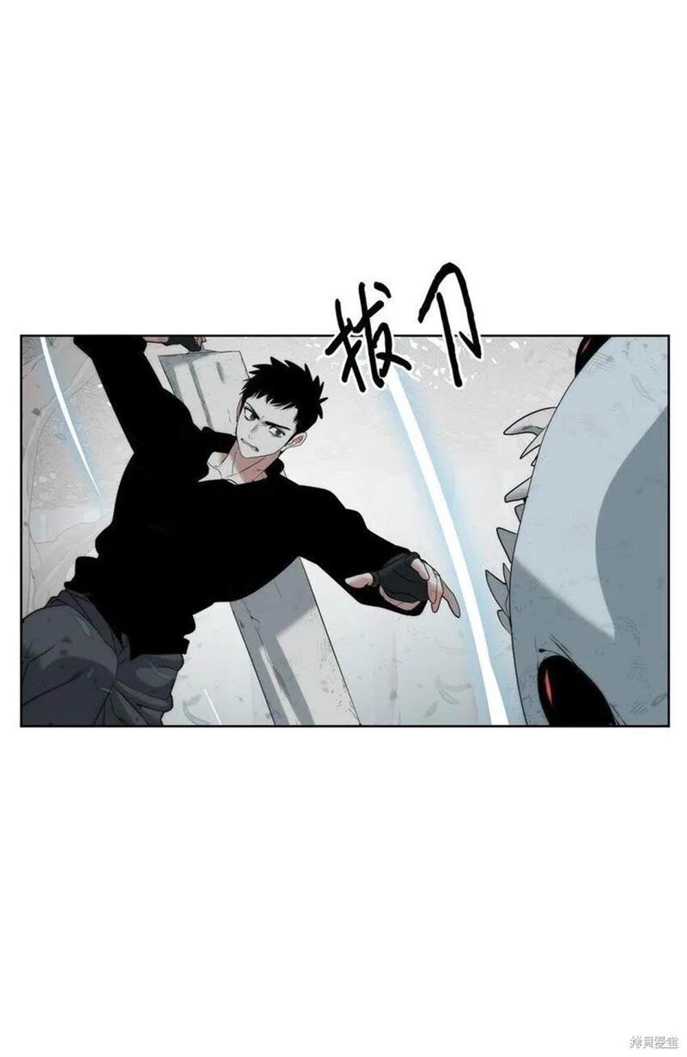 🍶穿越异界任务指南 第18话 第12页