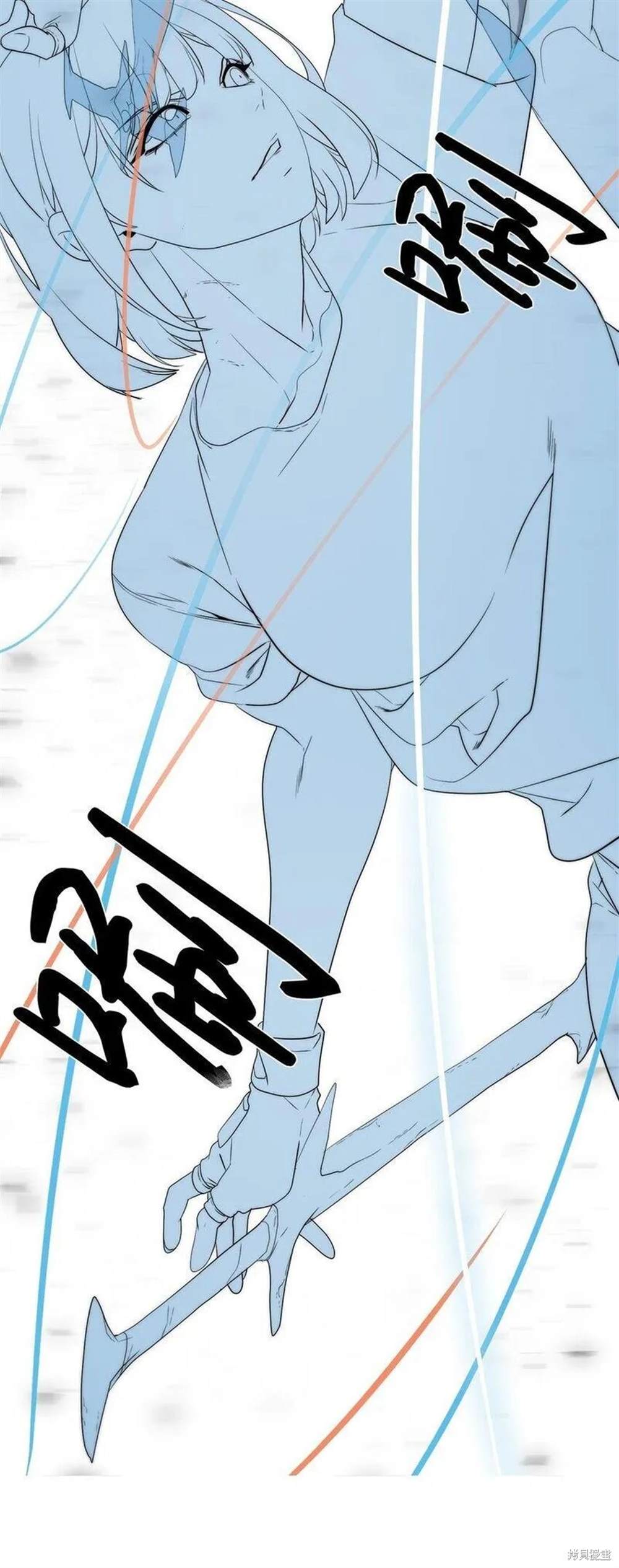 🍶穿越异界任务指南 第18话 第22页
