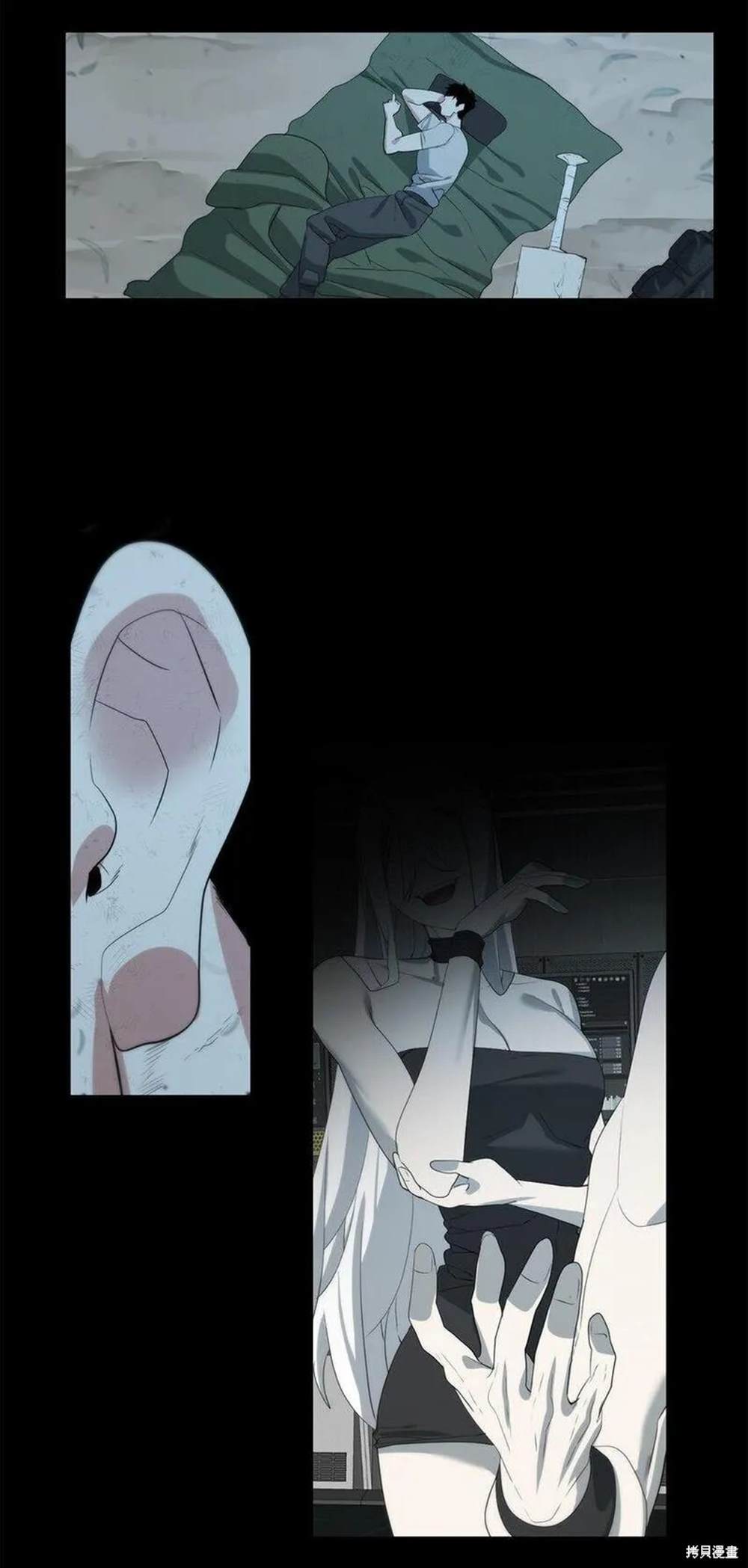 🍶穿越异界任务指南 第18话 第42页