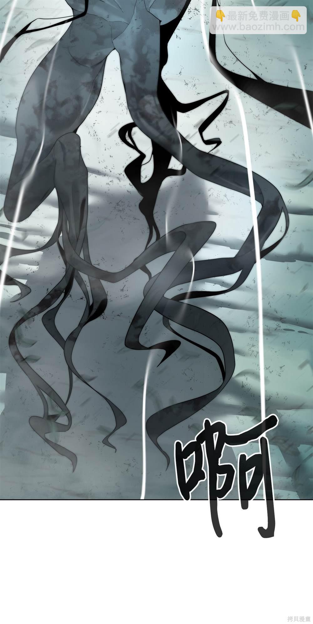 🍶穿越异界任务指南 第2话 第19页