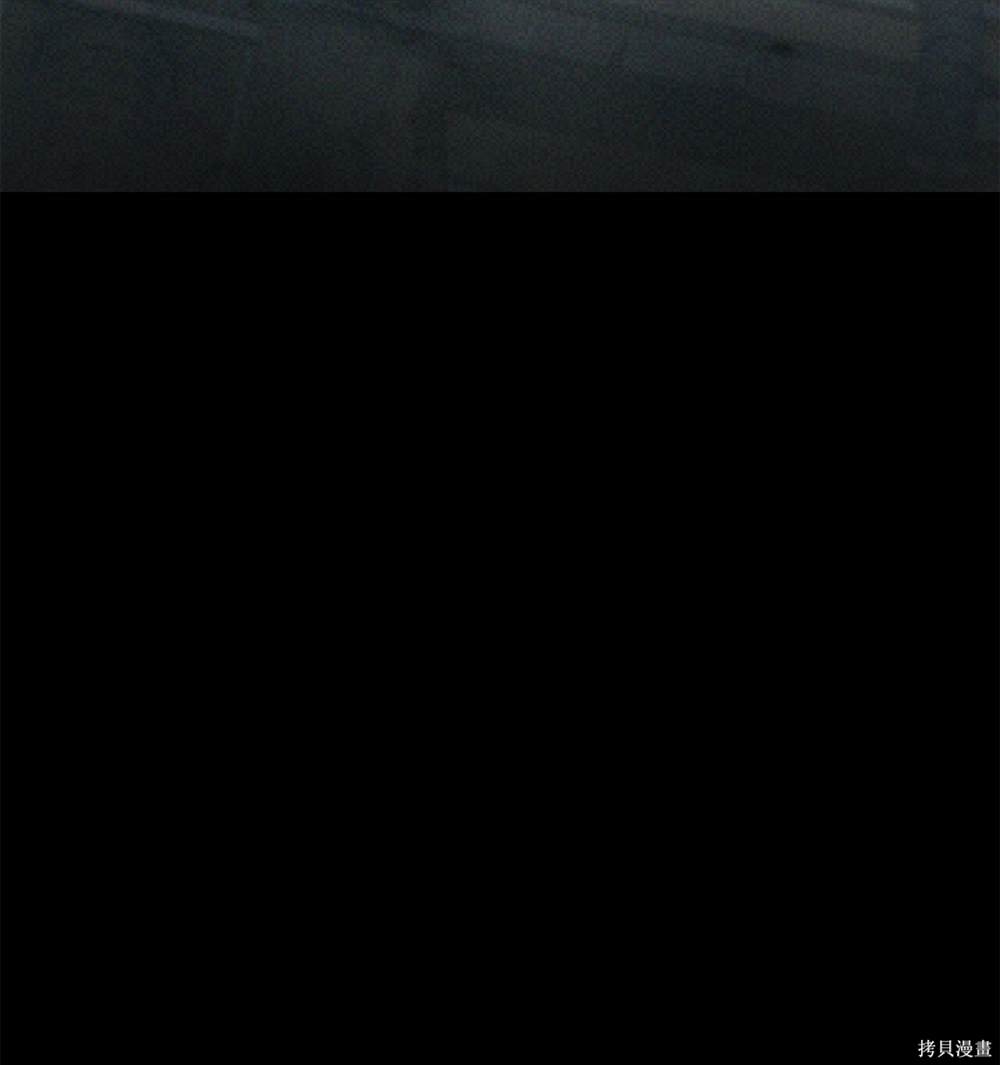🍶穿越异界任务指南 第2话 第30页