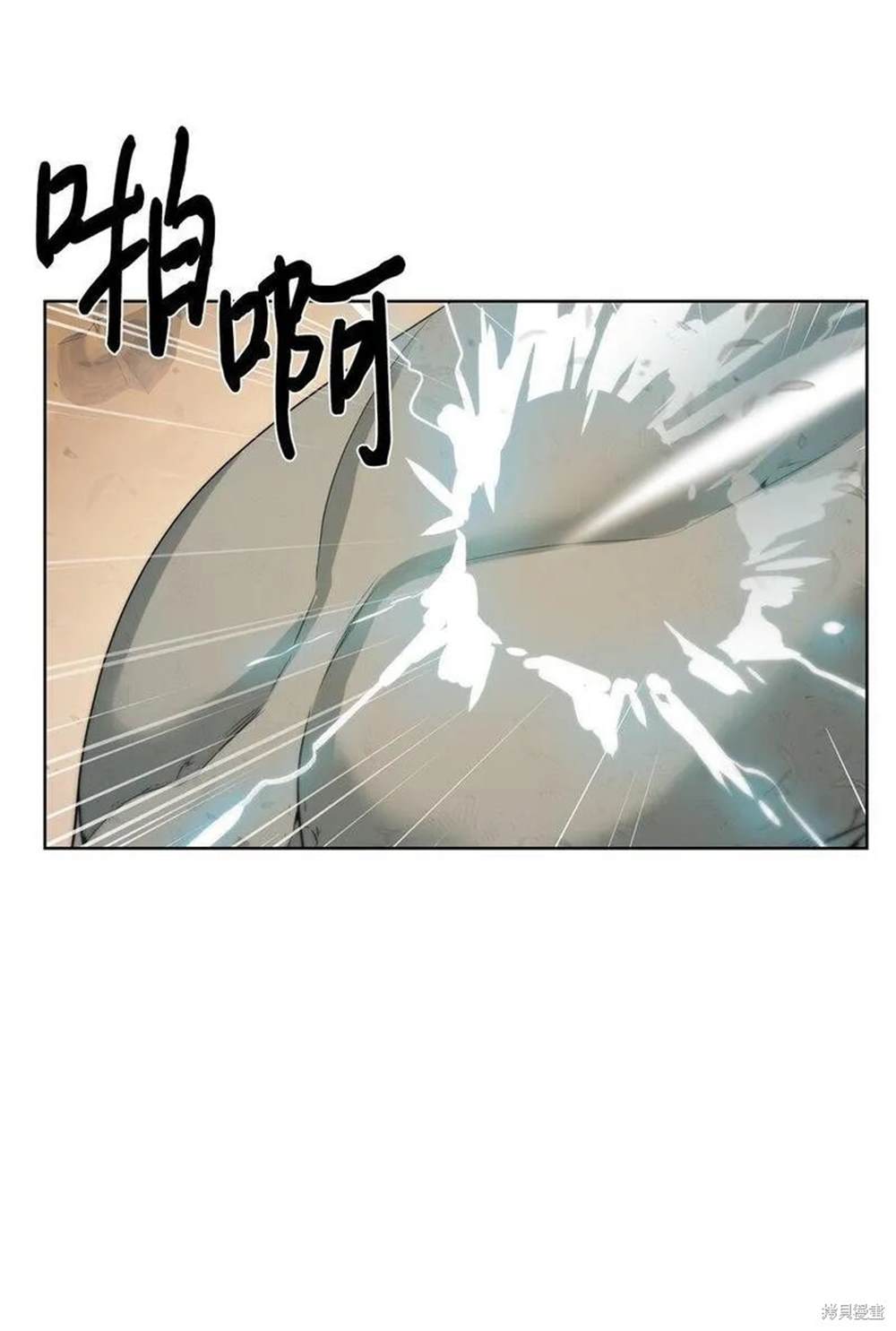 🍶穿越异界任务指南 第20话 第37页