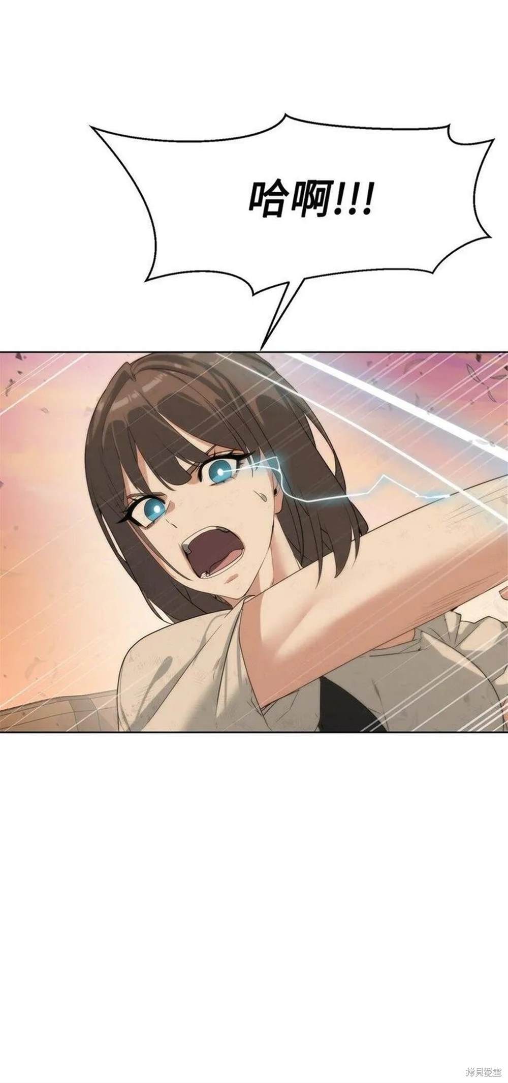 🍶穿越异界任务指南 第20话 第40页
