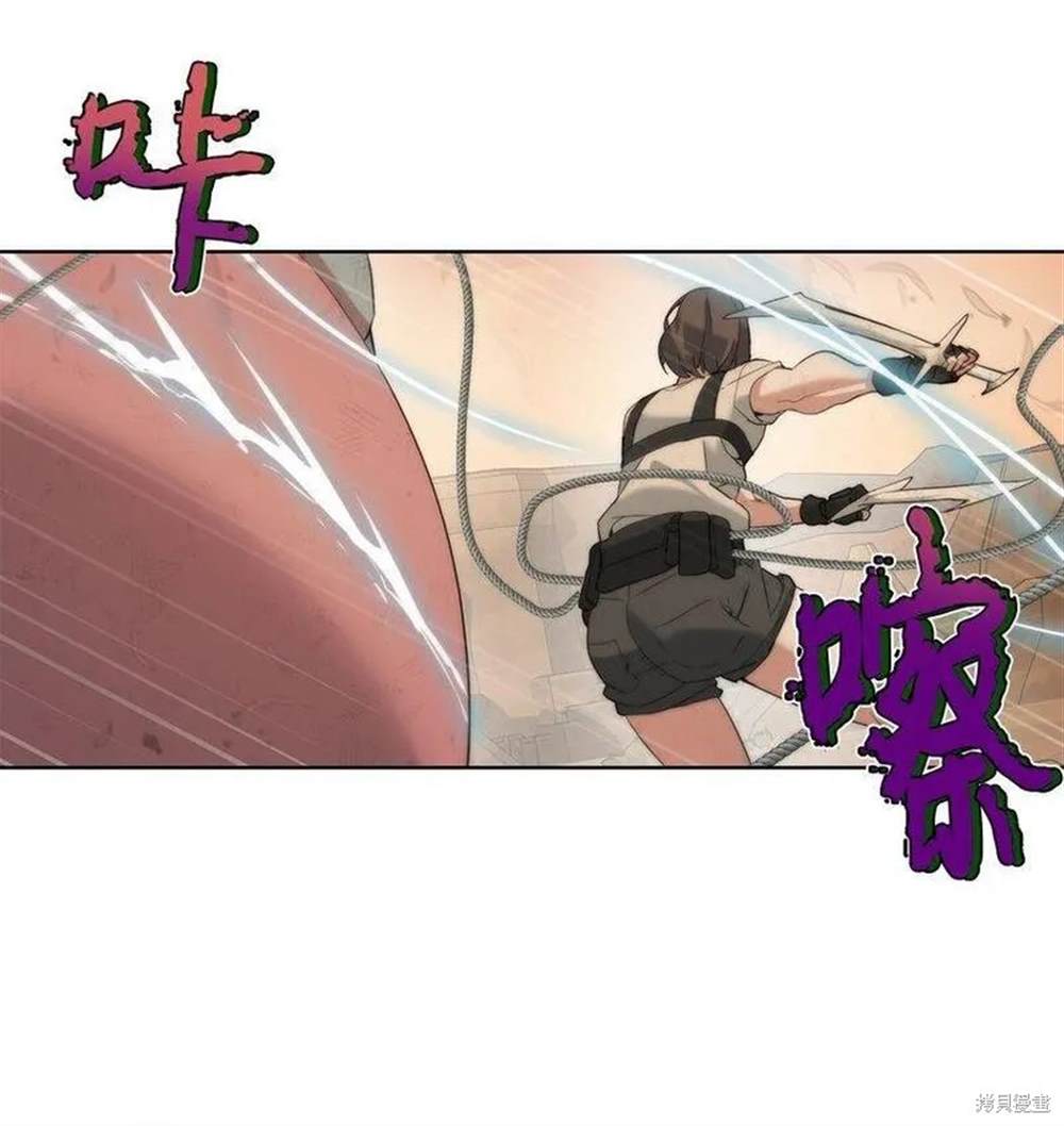 🍶穿越异界任务指南 第20话 第41页