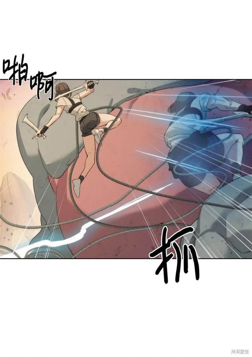 🍶穿越异界任务指南 第20话 第44页