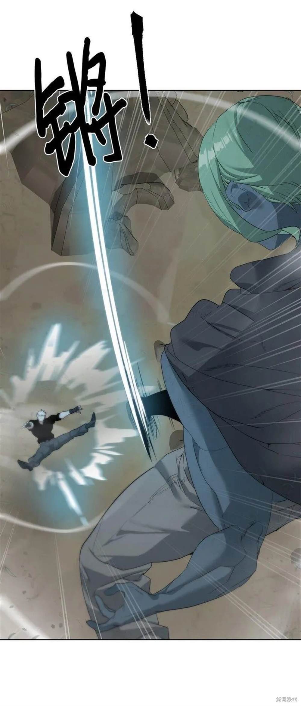 🍶穿越异界任务指南 第22话 第6页