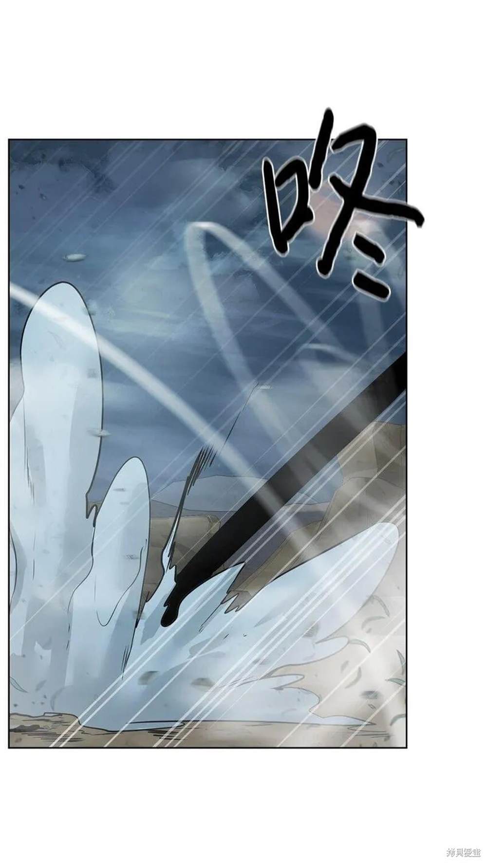 🍶穿越异界任务指南 第22话 第7页