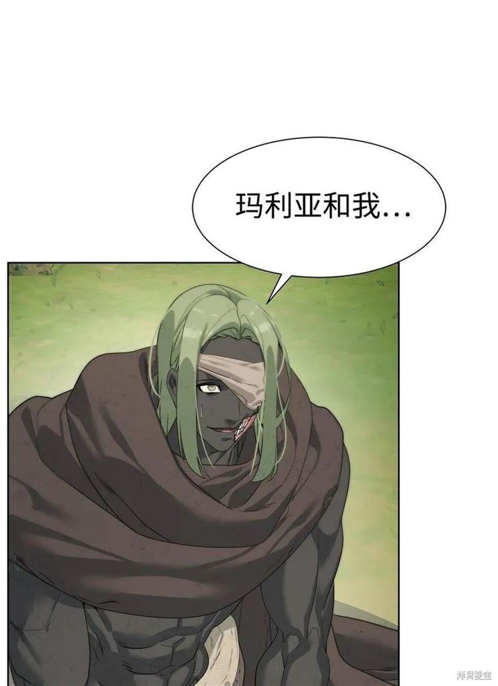 🍶穿越异界任务指南 第24话 第13页